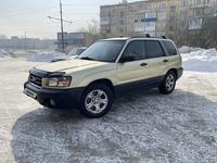 Subaru Forester 2003 годаүшін5 000 000 тг. в Усть-Каменогорск