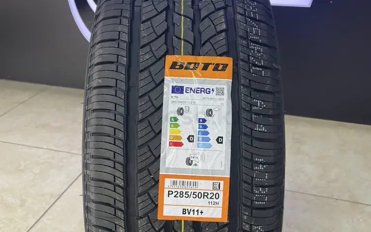 285/50R20 BOTO BV11 + за 53 300 тг. в Алматы