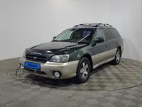 Subaru Outback 2000 года за 2 890 000 тг. в Алматы