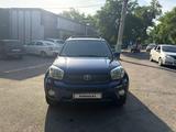 Toyota RAV4 2005 годаүшін6 700 000 тг. в Шымкент