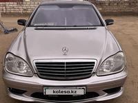 Mercedes-Benz S 320 2001 годаүшін4 800 000 тг. в Актау