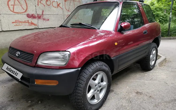 Toyota RAV4 1995 годаүшін3 300 000 тг. в Алматы