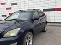 Lexus RX 330 2003 года за 5 900 000 тг. в Астана – фото 3
