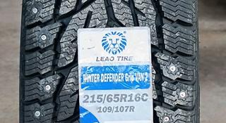 215/65R16C LEAO TIRE за 43 000 тг. в Алматы