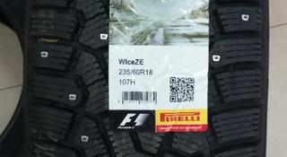 Шины Pirelli 235/50/r18 Ice Zero за 94 500 тг. в Алматы