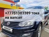 Volkswagen Polo 2009 года за 1 000 000 тг. в Актау