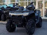  Квадроциклы CF Moto 800, 1000 2026 года за 1 300 000 тг. в Алматы – фото 5