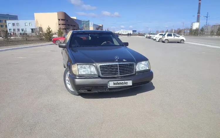 Mercedes-Benz S 300 1993 годаүшін2 400 000 тг. в Костанай