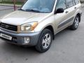 Toyota RAV4 2003 года за 5 000 000 тг. в Семей – фото 13