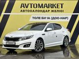 Kia K5 2013 годаfor8 400 000 тг. в Тараз