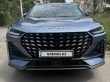 Jetour X70 Plus 2023 года за 9 950 000 тг. в Алматы – фото 3