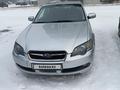 Subaru Legacy 2004 года за 3 800 000 тг. в Усть-Каменогорск