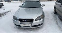 Subaru Legacy 2004 годаүшін3 500 000 тг. в Усть-Каменогорск