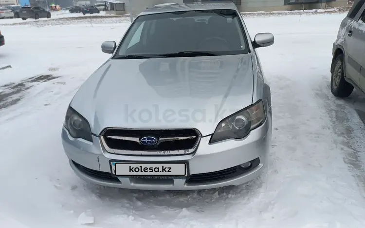 Subaru Legacy 2004 года за 3 500 000 тг. в Усть-Каменогорск