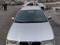 Skoda Octavia 2006 года за 1 950 000 тг. в Алматы