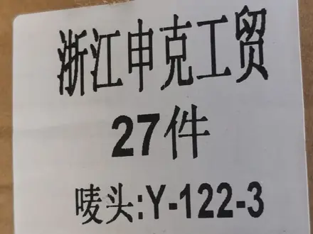 Капот BYD Yuan Plus за 1 000 тг. в Алматы – фото 3