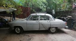 ГАЗ 21 (Волга) 1963 года за 2 000 000 тг. в Алматы