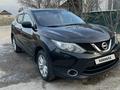 Nissan Qashqai 2014 года за 6 900 000 тг. в Алматы – фото 11