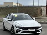 Hyundai Elantra 2023 годаүшін8 850 000 тг. в Астана