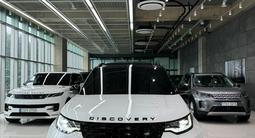 Land Rover Discovery 2024 годаүшін30 000 000 тг. в Алматы – фото 2