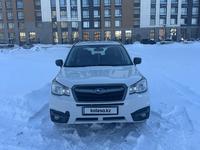 Subaru Forester 2017 года за 9 900 000 тг. в Астана