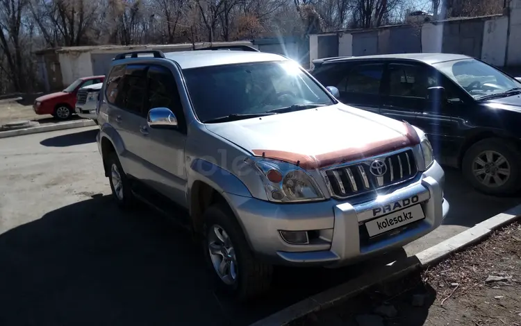 Toyota Land Cruiser Prado 2007 года за 8 800 000 тг. в Жезказган