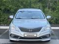 Hyundai Grandeur 2015 года за 8 000 000 тг. в Караганда