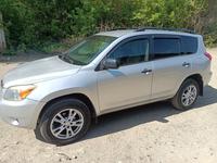 Toyota RAV4 2008 годаүшін7 300 000 тг. в Усть-Каменогорск