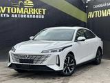 Changan Eado 2025 года за 9 000 000 тг. в Актобе