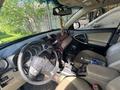 Toyota RAV4 2011 года за 7 000 000 тг. в Алматы – фото 10