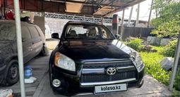 Toyota RAV4 2011 года за 7 400 000 тг. в Алматы – фото 2