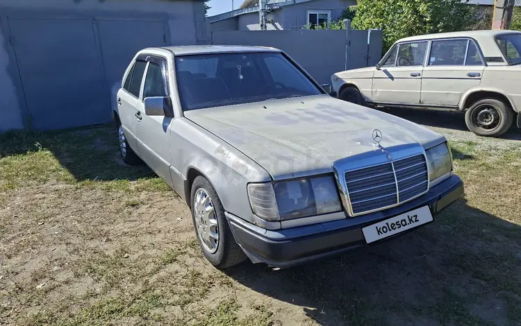 Mercedes-Benz E 230 1990 года за 1 450 000 тг. в Рудный