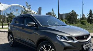 Geely Coolray 2023 года за 6 750 000 тг. в Караганда