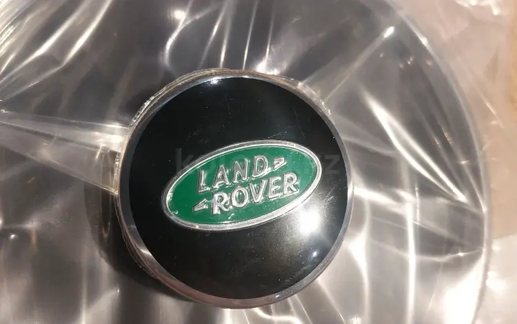 Колпачки колеса на range rover L405, L494, L460, evoque за 40 500 тг. в Астана