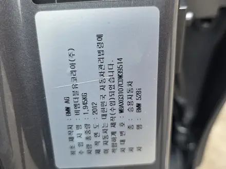 BMW 528 2012 года за 10 900 000 тг. в Алматы – фото 31