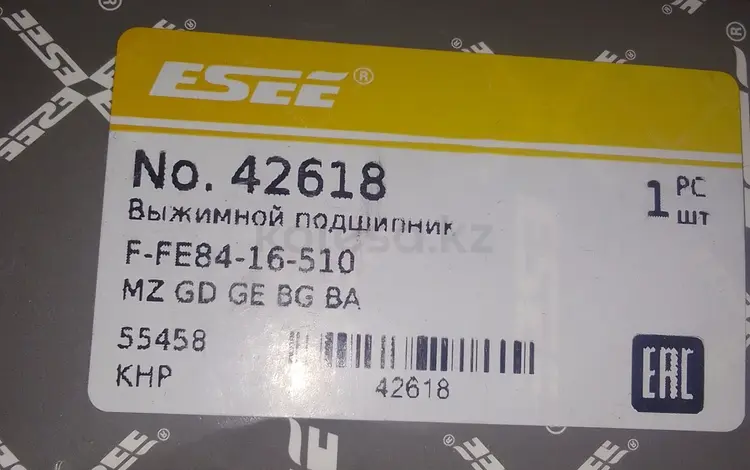 Запчасти на Мазду 626 переходку за 40 000 тг. в Усть-Каменогорск