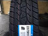 — 235/75r15.-Triangle A/T.үшін36 000 тг. в Алматы