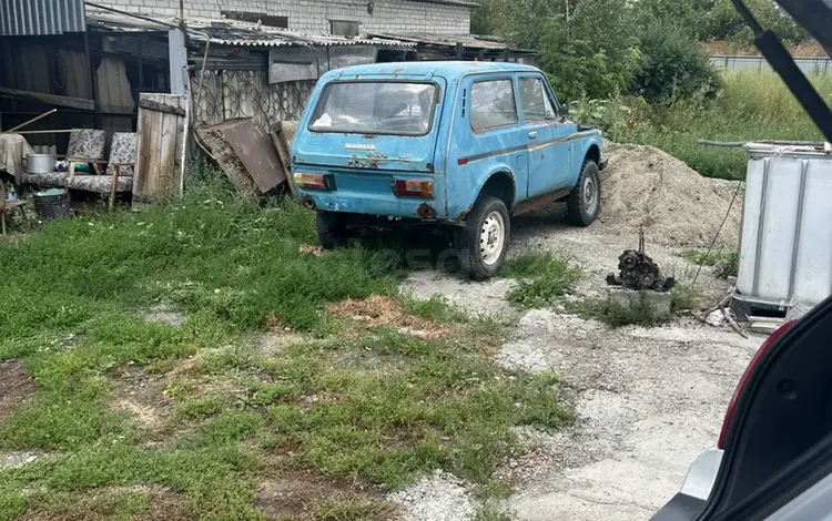 ВАЗ (Lada) Lada 2121 1983 годаүшін350 000 тг. в Усть-Каменогорск