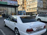 Mercedes-Benz S 320 1997 годаүшін3 200 000 тг. в Алматы