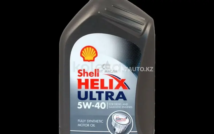 Масло моторное бензиновое (синтетическое) Shell Helix Ultra 5W40 за 1 000 тг. в Костанай