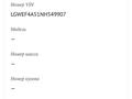 Haval H6 2023 годаүшін8 700 000 тг. в Астана – фото 27