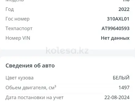 Haval H6 2023 годаүшін8 700 000 тг. в Астана – фото 28