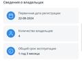 Haval H6 2023 годаүшін8 700 000 тг. в Астана – фото 30