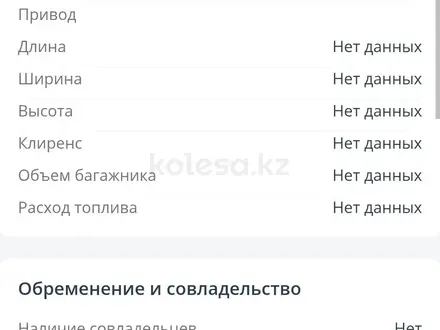 Haval H6 2023 годаүшін8 700 000 тг. в Астана – фото 32