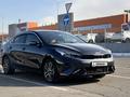 Kia Cerato 2023 года за 12 500 000 тг. в Алматы – фото 3