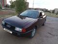 Audi 80 1991 годаүшін1 500 000 тг. в Степногорск