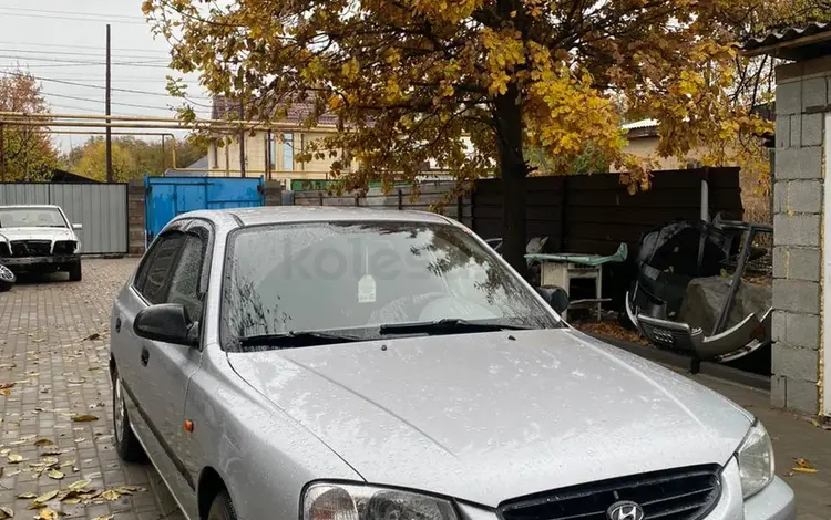 Hyundai Accent 2005 годаүшін2 300 000 тг. в Алматы