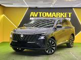 Changan CS75 Plus 2026 года за 12 700 000 тг. в Астана