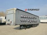 Schmitz Cargobull  SCB 2018 года за 10 600 000 тг. в Алматы