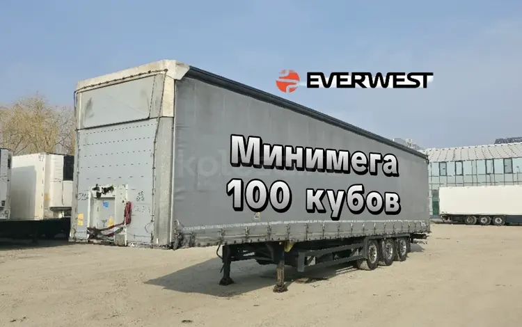 Schmitz Cargobull  SCB 2018 года за 8 700 000 тг. в Алматы